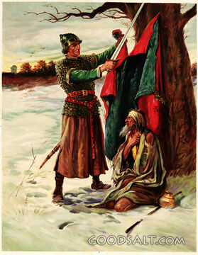 St. Martin's Gift